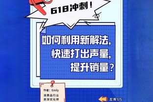 乔治：哈登是挡拆和投篮的大师 球在他手里就会有好事发生